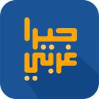 Arabic For Jira